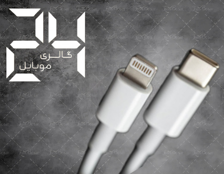 کابل شارژ آیفون 13 مدل M/A اورجینال