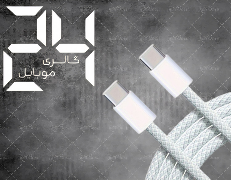 کابل شارژ آیفون مدل M/A مناسب سری 15 و 16 و 17 اورجینال