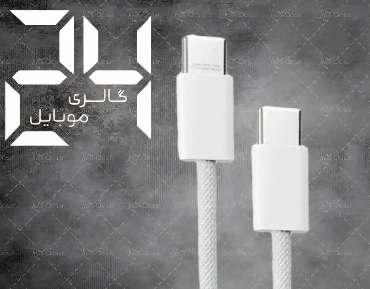 کابل شارژ آیفون مدل M/A مناسب سری 15 و 16 و 17 اورجینال