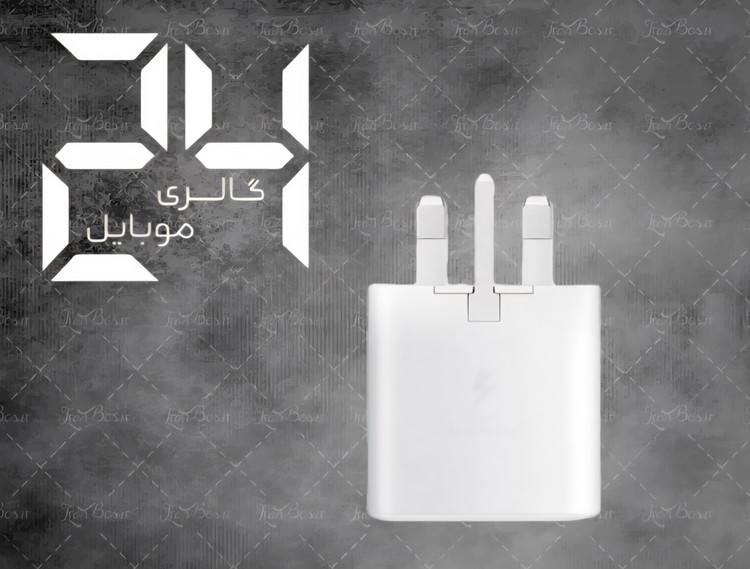آداپتور شارژ ۲۵ وات مناسب گوشی و تبلت سامسونگ مدل t2510 لورجینال
