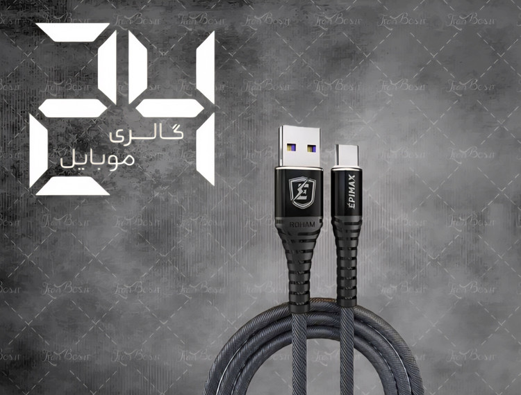 کابل شارژ type-c مدل ec-11 مقاوم در برابر پارگی و شکستگی شرکتی