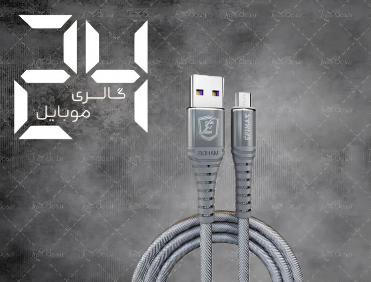 کابل شارژ اندروید مدل ec-13 مقاوم در برابر پارگی و شکستگی با طول 2 مترشرکتی