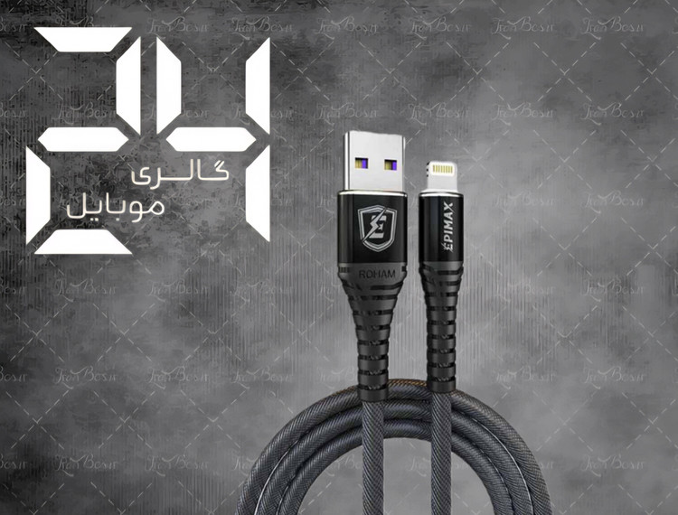 کابل شارژ اپل مدل ec-15 مقاوم در برابر پارگی و شکستگی با طول 2 مترشرکتی