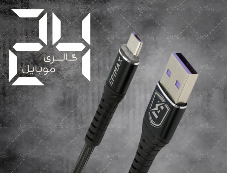 کابل شارژ اپل مدل ec-15 مقاوم در برابر پارگی و شکستگی با طول 2 مترشرکتی