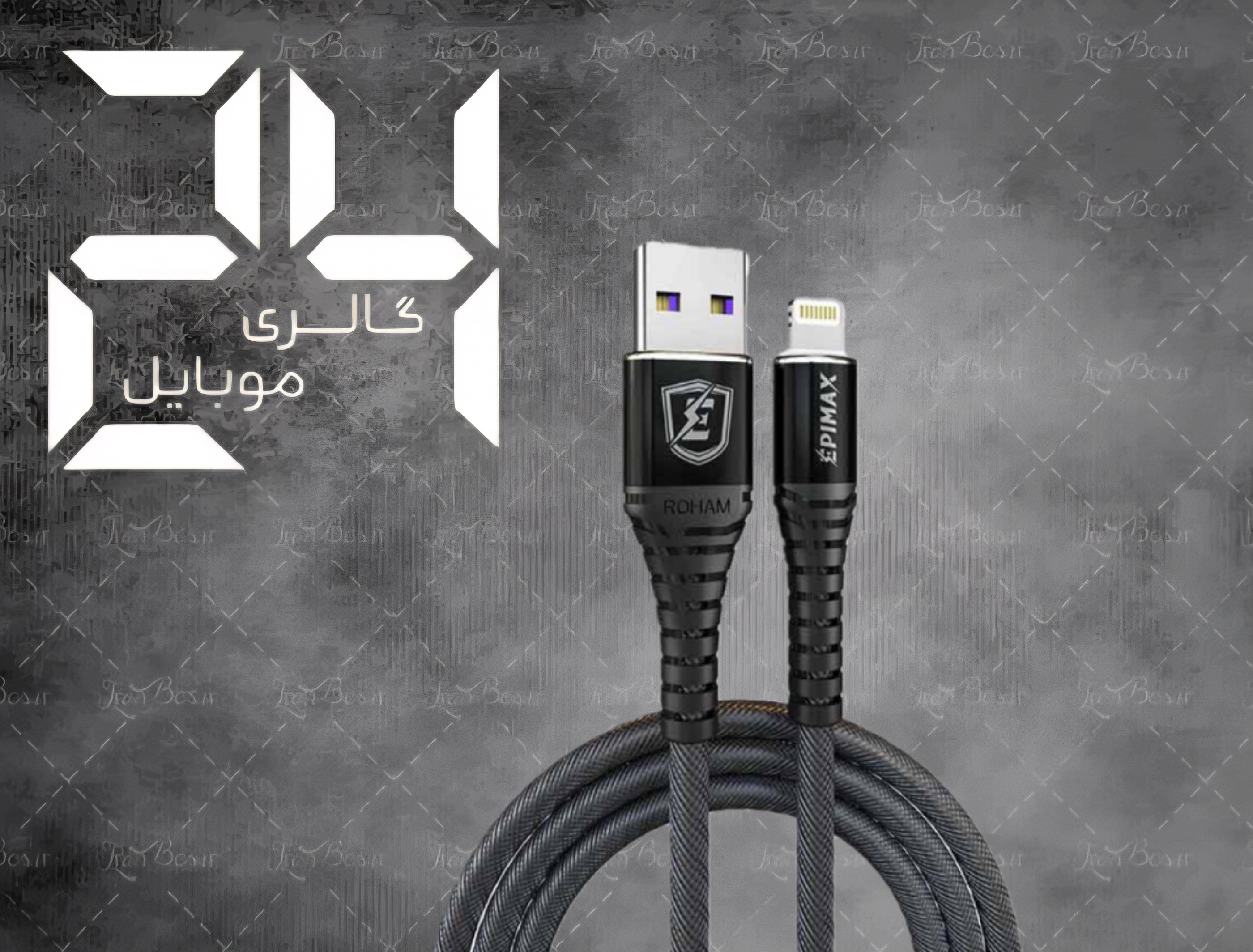 کابل بدون پارگی typc سری EC-11 و EC-14 دومدل ( ۱ متری و ۲ متری )