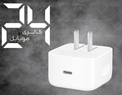 آداپتور شارژ 40 وات اپل استور مدل E/A مناسب آیفون سری 16 و 17 اورجینال