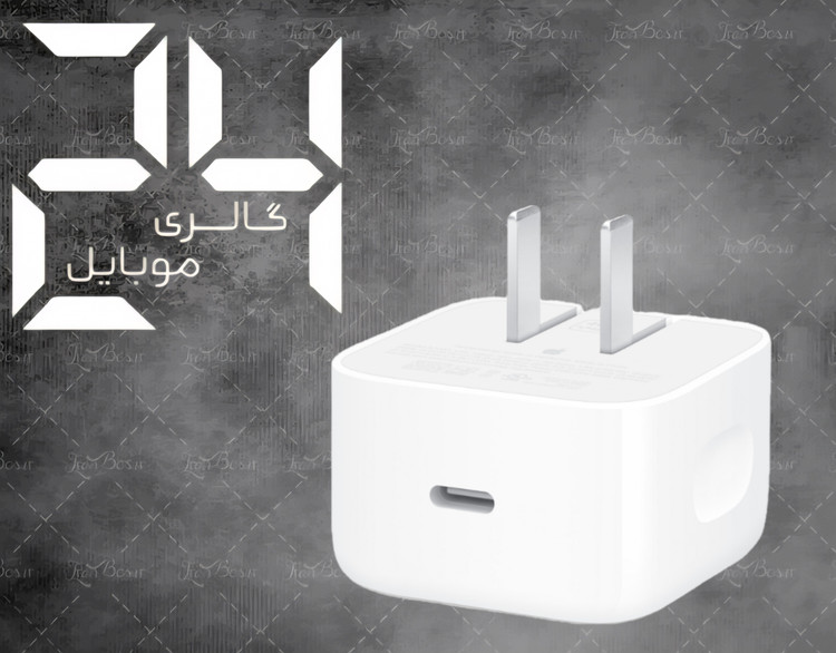 آداپتور شارژ 40 وات اپل استور مدل E/A مناسب آیفون سری 16 و 17 اورجینال