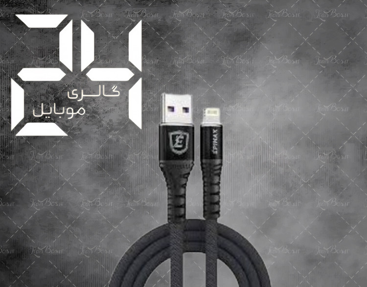 کابل شارژ آیفون مدل ec-03 مقاوم در برابر پارگی و شکستگی شرکتی
