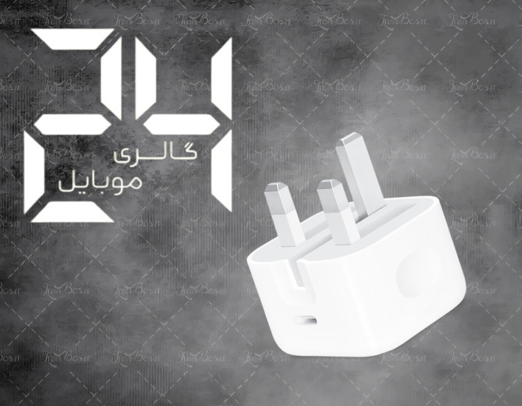 آداپتور شارژ 20 وات اپل استور مدل B/A مناسب آیفون سری 16 و 17 اورجینال