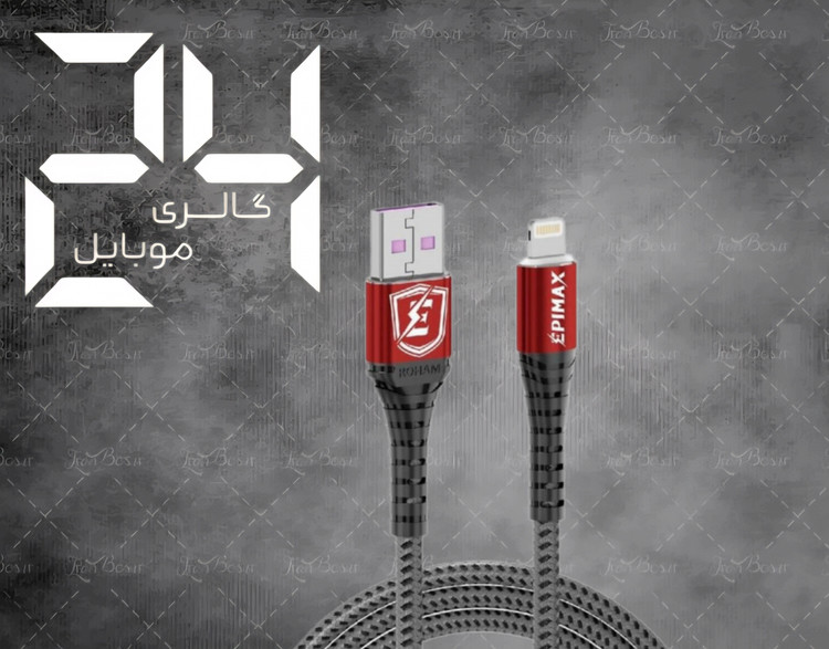 کابل شارژ اندروید مدل ec-41 مقاوم در برابر پارگی و شکستگی شرکتی