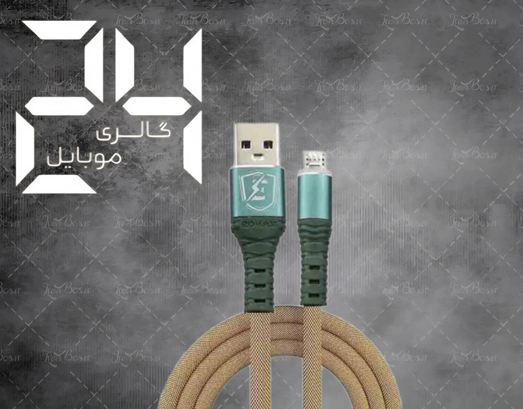 کابل شارژ اندروید مدل ec-01 مقاوم در برابر پارگی و شکستگی شرکتی