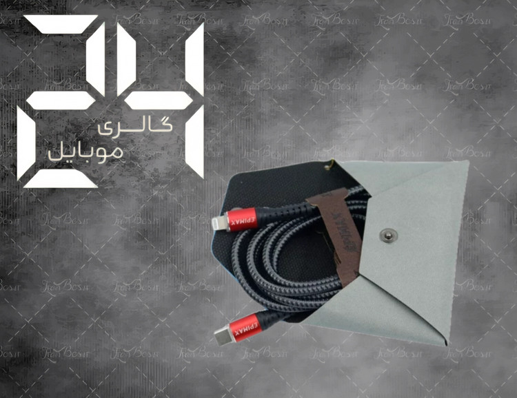 کابل شارژ PD اپیمکس آیفون مدل ec-21 مقاوم در برابر پارگی و شکستگی شرکتی