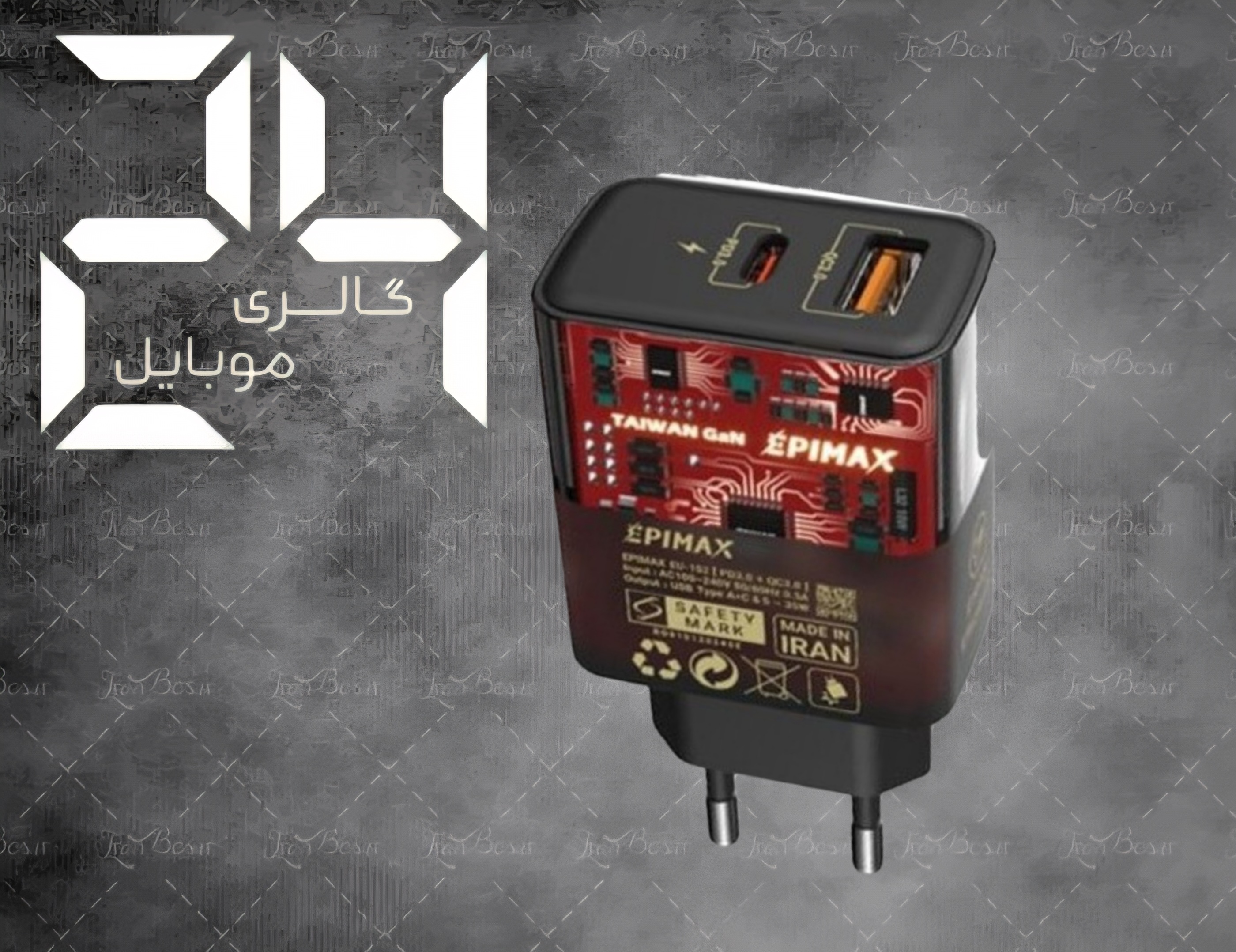 آداپتور شارژ  اپیمکس مدل eu-153 با کاور شیشه ای سوپر فست شارژ