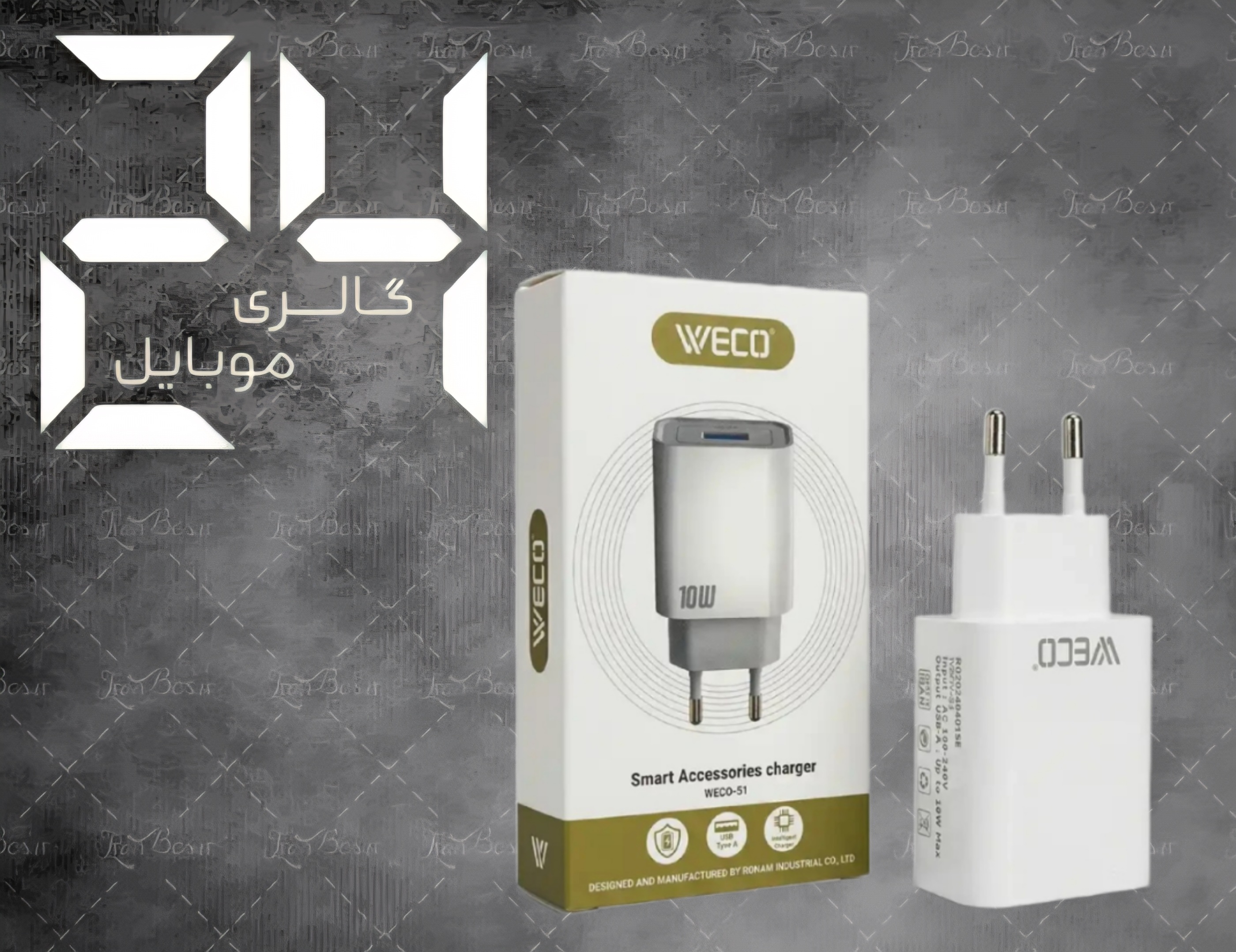 آداپتور شارژ ویکو مدل WECO-51 توان استاندارد مخصوص شارژ ایرپاد و ساعت هوشمند