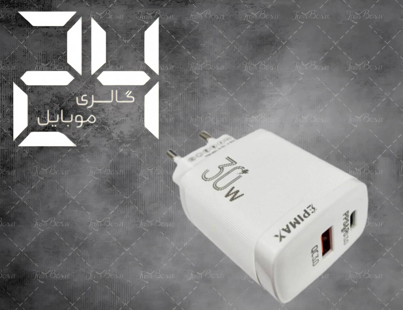 آداپتور شارژ اپیمکس مدل eu-82 مناسب گوشی های اندروید و IOS