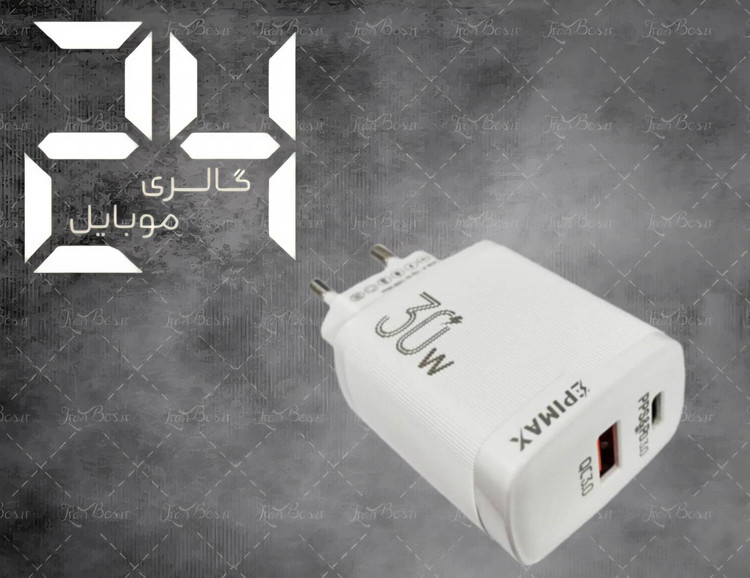 آداپتور شارژ اپیمکس مدل eu-82 مناسب گوشی های اندروید و IOS