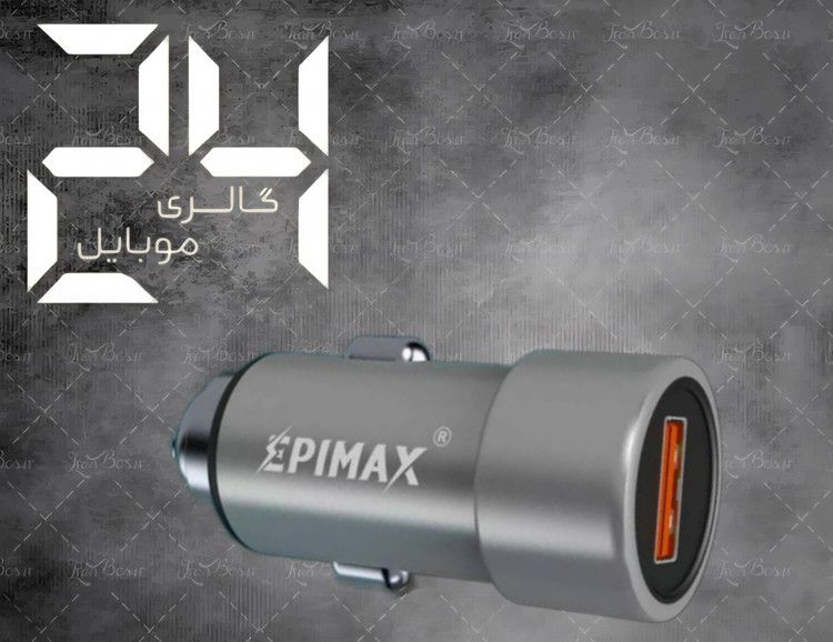 فندکی اپیمکس فلزی مدل EU-48 سوپر فست شارژ 20 وات واقعی