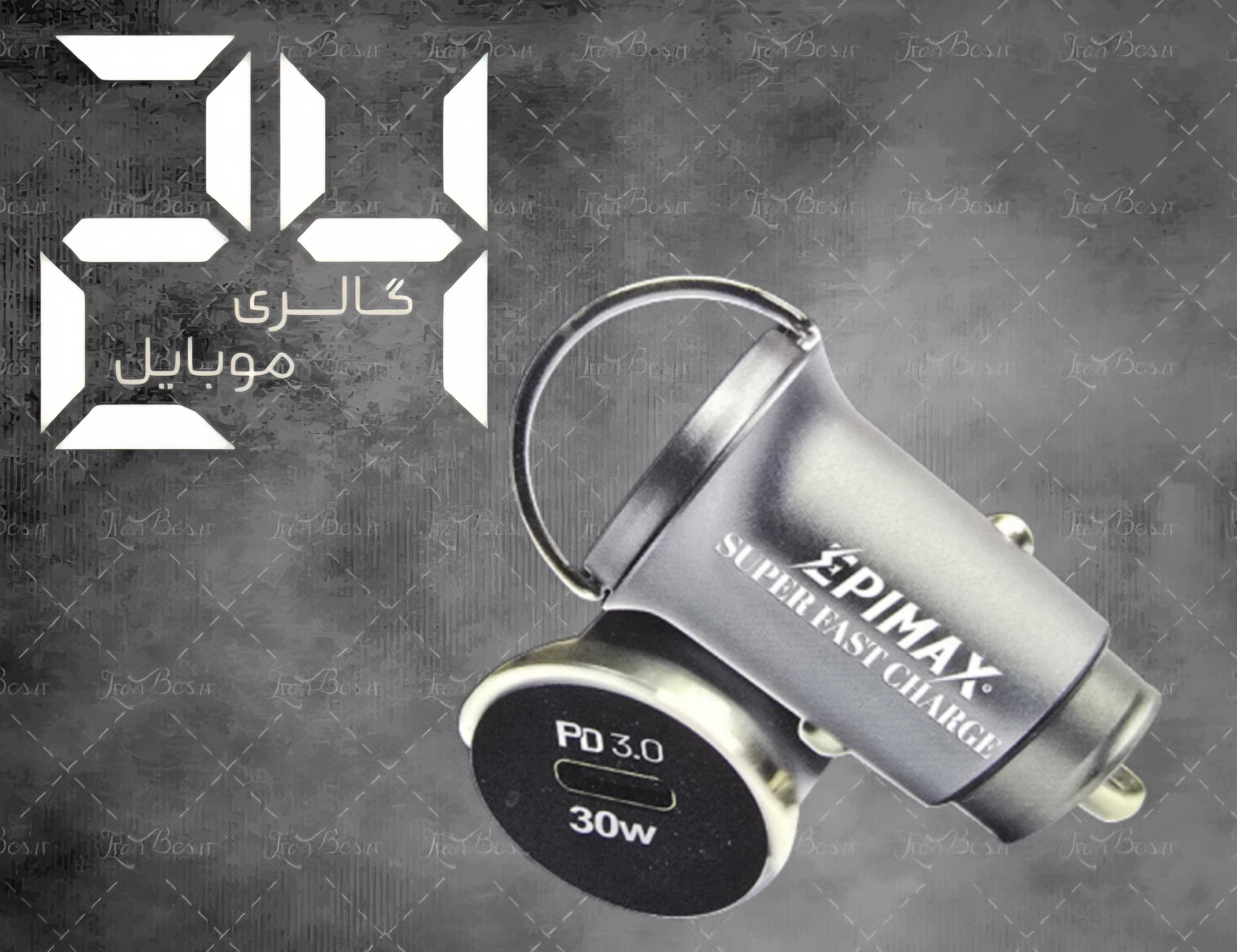 فندکی اپیمکس فلزی دسته دار مدل EU-78 سوپر فست شارژ 30 وات واقعی