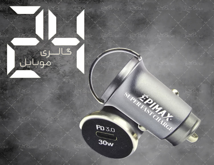 فندکی اپیمکس فلزی دسته دار مدل EU-78 سوپر فست شارژ 30 وات واقعی