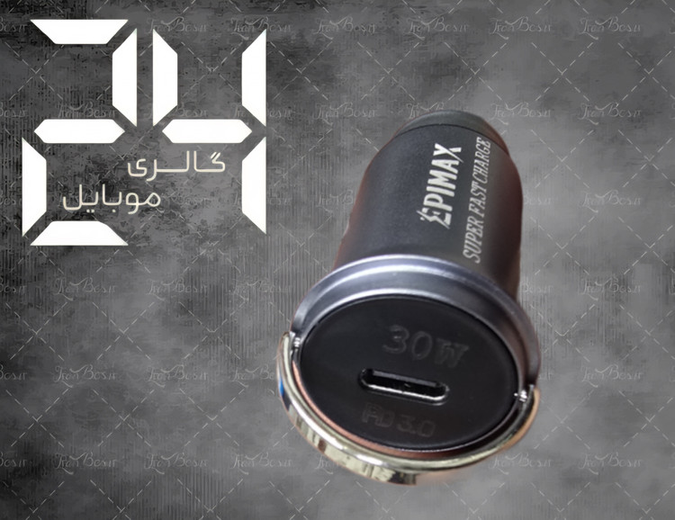 فندکی اپیمکس فلزی دسته دار مدل EU-78 سوپر فست شارژ 30 وات واقعی