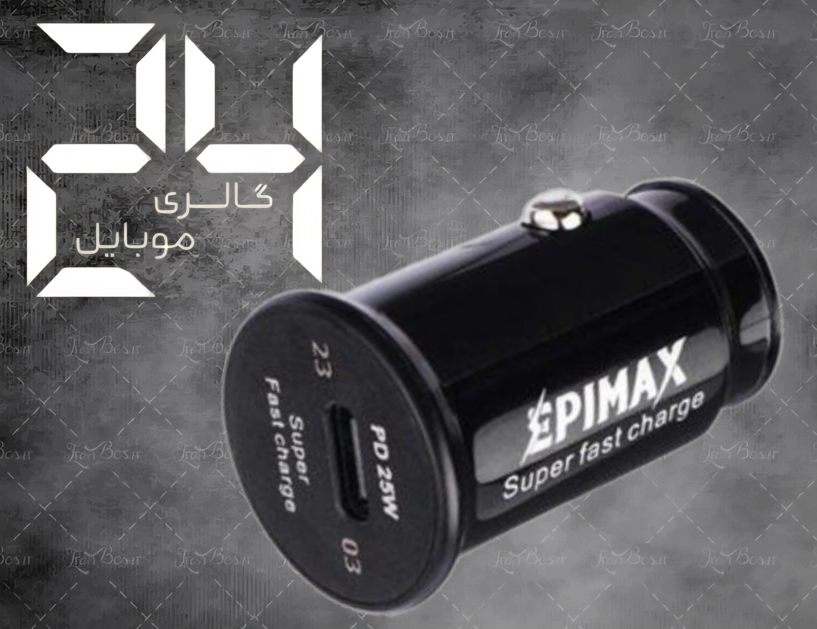 فندکی اپیمکس  مدل EU-79 سوپر فست شارژ 25 وات واقعی