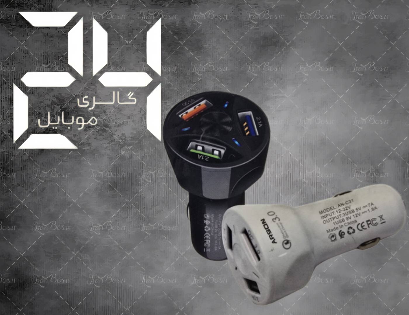 فندکی آرسون مدل AN-C31 سوپر فست شارژ 7 آمپر