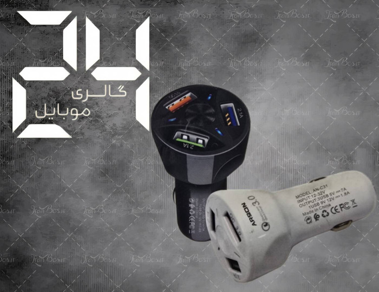 فندکی آرسون مدل AN-C31 سوپر فست شارژ 7 آمپر