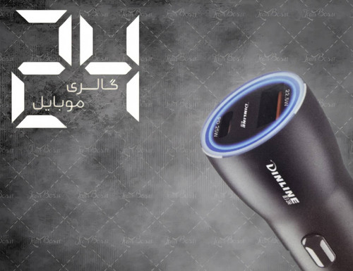 فندکی DINLINE مدل DCC-88 توربو شارژ 47.5 وات