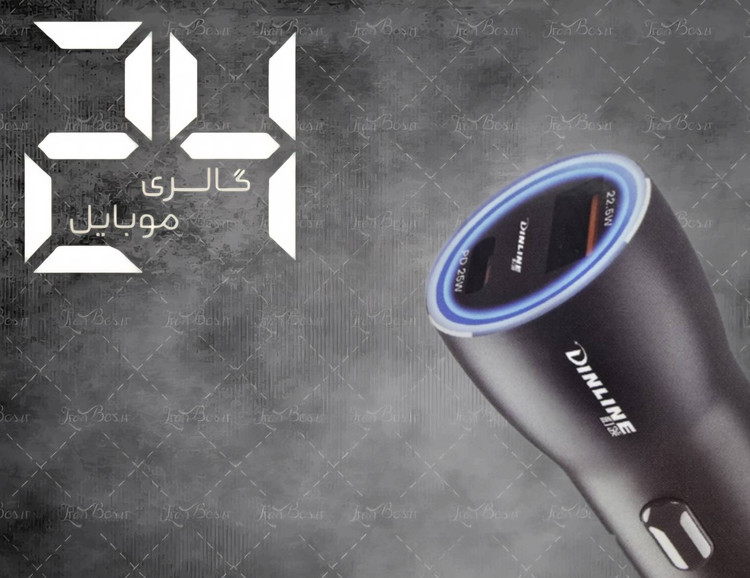 فندکی DINLINE مدل DCC-88 توربو شارژ 47.5 وات