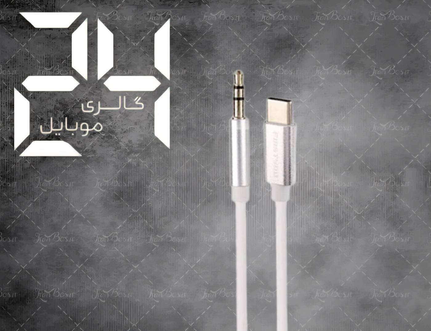 کابل تبدیل یکسره TYPE-C به AUX در جه یک چین مناسب آیفون سری جدید و اندروید سری جدید