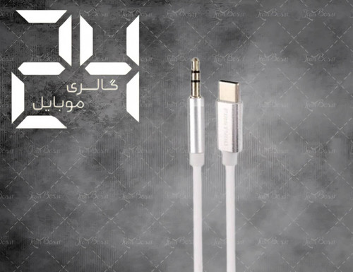 کابل تبدیل یکسره TYPE-C به AUX در جه یک چین مناسب آیفون سری جدید و اندروید سری جدید
