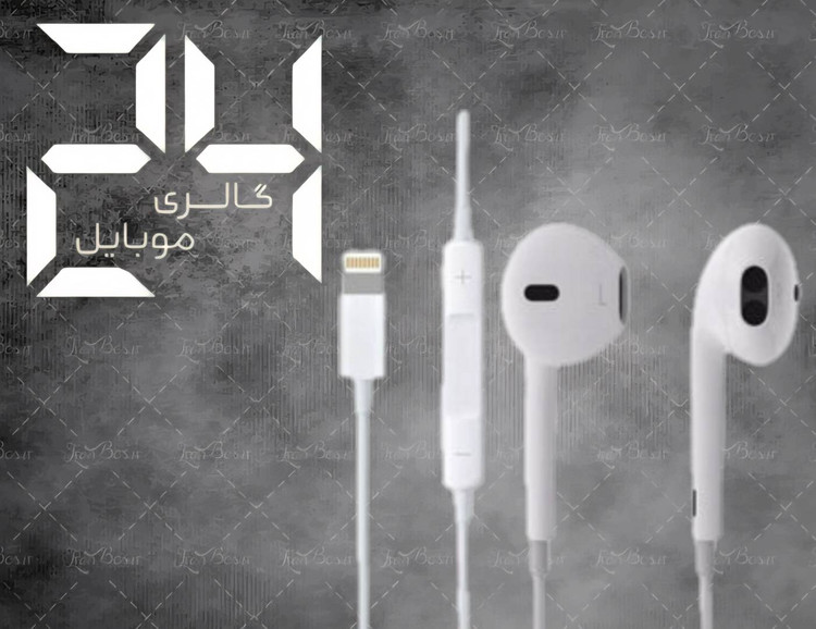 هندزفری آیفون مدل 13 اورجینال