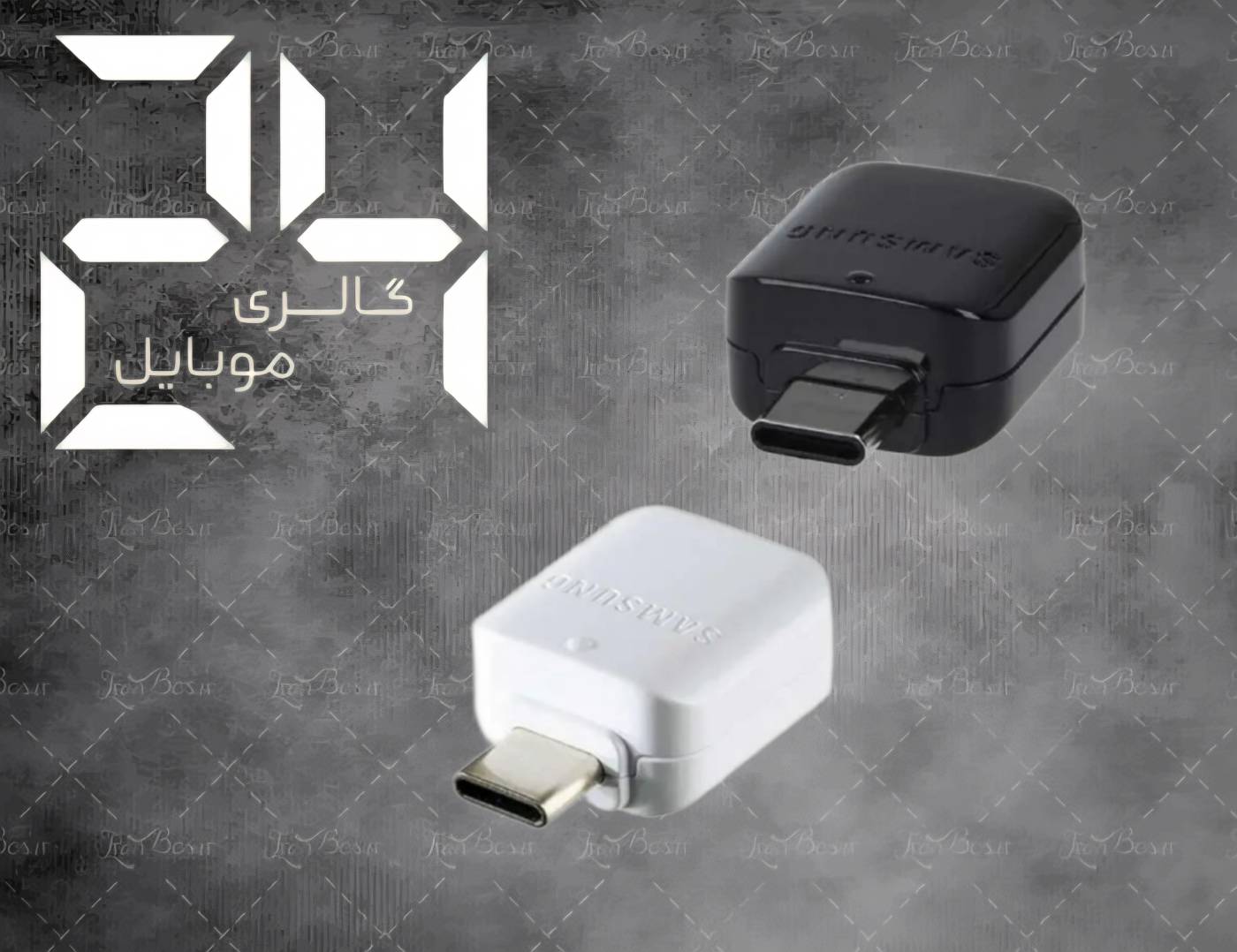 او تی جی برند سامسونگ قابلیت اجرا به مدل های سری S درجه یک TYPE-C
