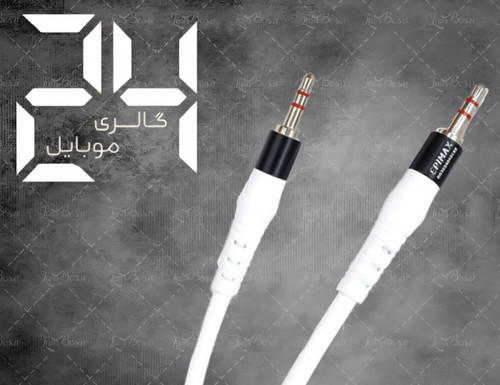 کابل AUX اپیمکس 2 متری مدل ES-62 بدون پارگی و مقاوم
