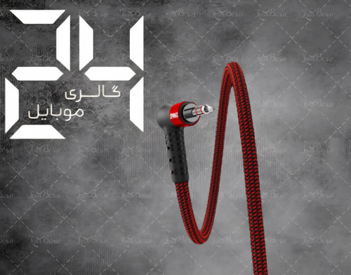 کابل AUX اپیمکس 3 متری مدل ES-69 بدون پارگی و مقاوم در برابر فشار