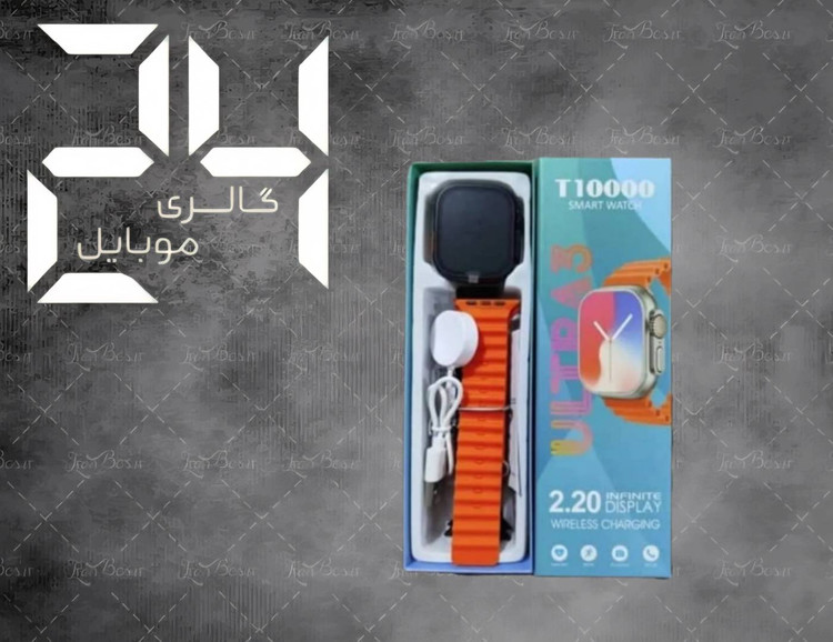 ساعت هوشمند طرح اپل مدل الترا T10000 کیفیت درجه یک