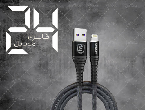 کابل شارژ TYPE-C مدل ec-14 مقاوم در برابر پارگی و شکستگی با طول 2 مترشرکتی