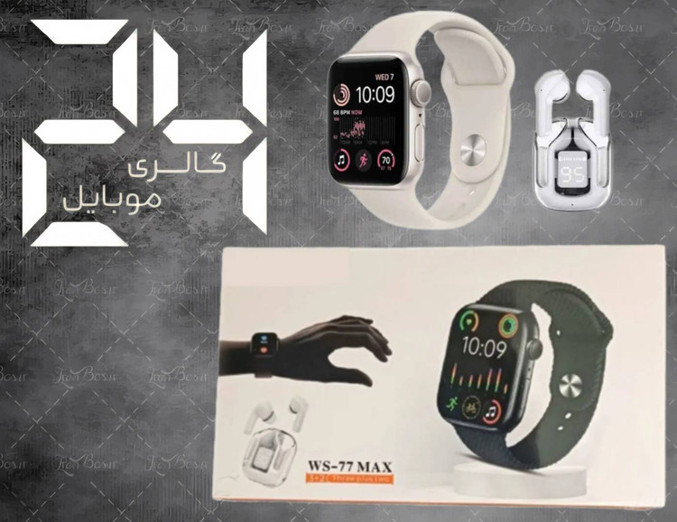 ساعت هوشمند طرح اپل برند WISME سری 9 مدل WS - 77 MAX کیفیت درجه یک + هدیه ویژه