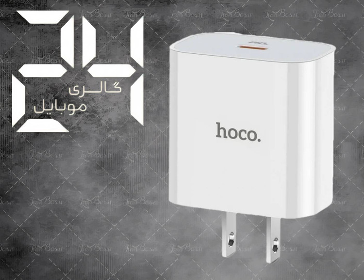 آداپتور شارژ هوکو مدل C76 PLUS شارژ 20 واتی PD مناسب آیفون بدون کابل شارژ