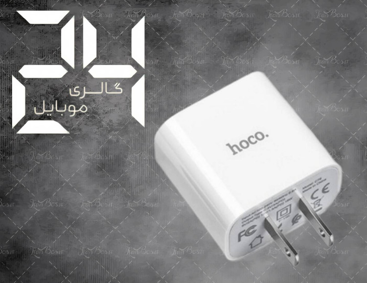 آداپتور شارژ هوکو مدل C76 PLUS شارژ 20 واتی PD مناسب آیفون بدون کابل شارژ