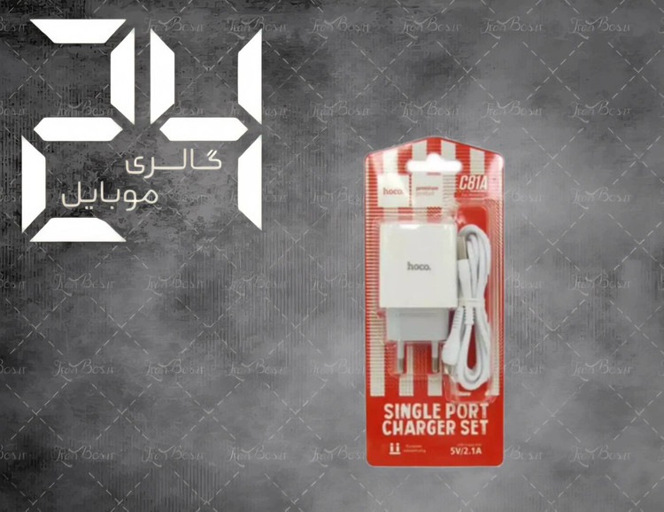 آداپتور شارژ هوکو مدل C 81 A فست شارژ به همراه کابل لایتنینگ