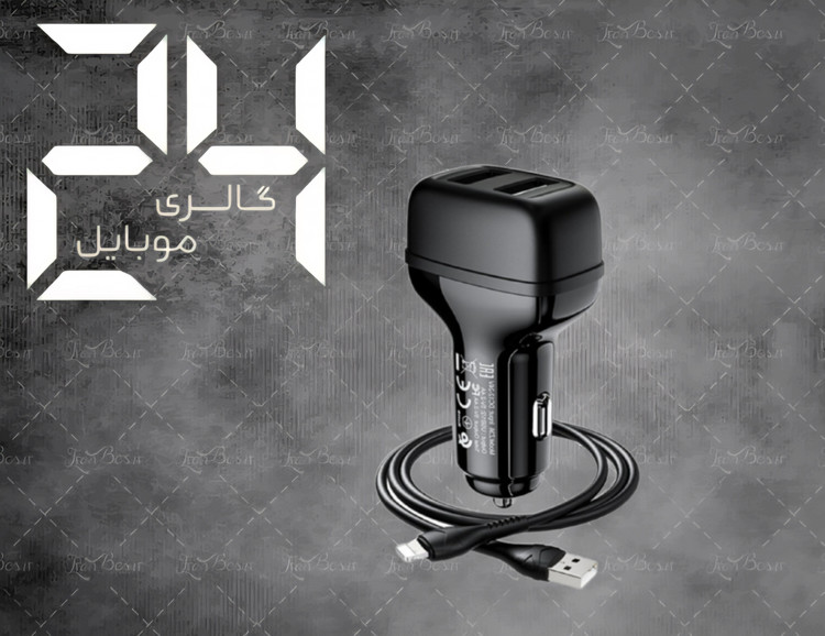فندکی hoco مدل z36 سوپر فست شارژ 2.4 آمپر