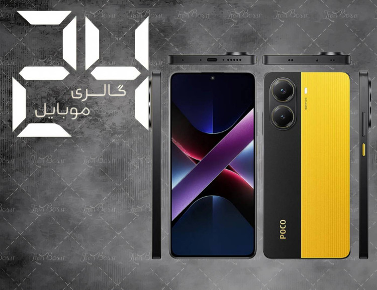 گوشی موبایل شیائومی مدلpoco x7 pro حافظه 256 گیگ رام 8 گیگ سری گلوبال