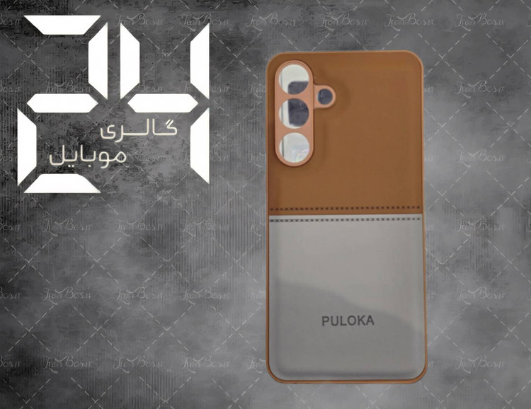 گارد چرمی برند POLUKA دورنگ بدون پوسیدگی مناسب مدل شیائومی NOTE 11 pro