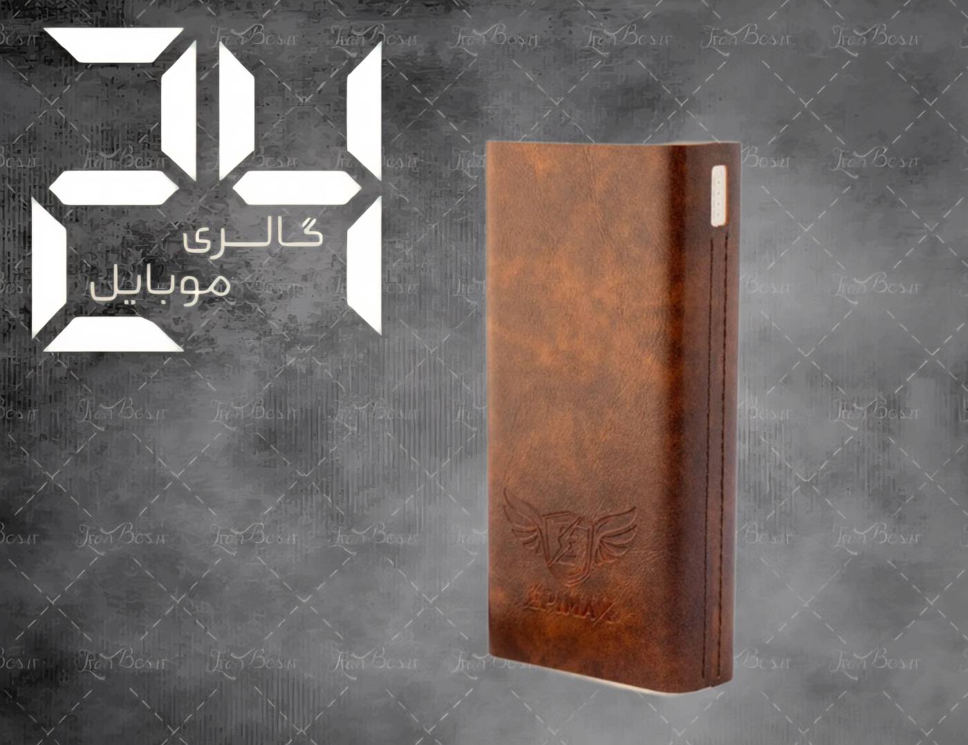 پاوربانک مدل EP-34 شرکت EPIMAX مناسب گوشی های آیفون و سامسونگ و شیائومی