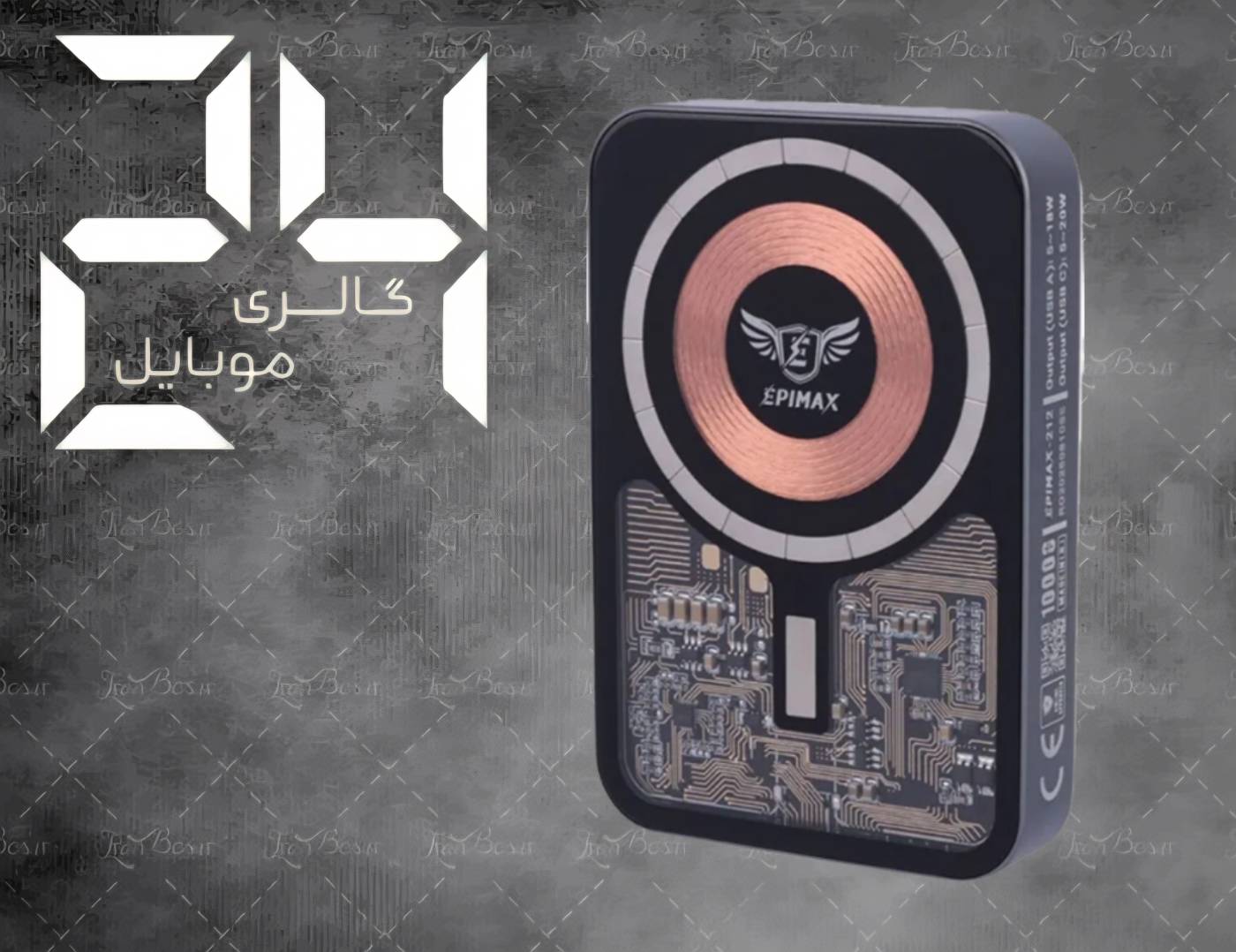 پاوربانک مدل EP-212 شرکت EPIMAX مناسب گوشی های آیفون و سامسونگ