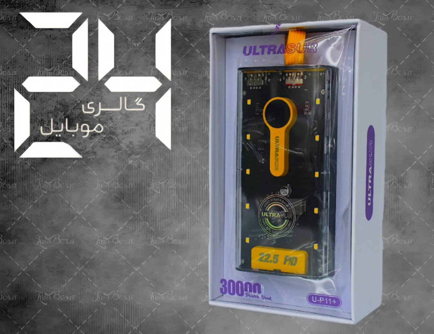 پاوربانک 30 هزار مدل U-P11 PLUS شرکت UITRA SUR مناسب گوشی های آیفون و سامسونگ